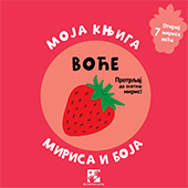Voće - moja knjiga mirisa i boja
