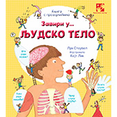 Zaviri u … LJUDSKO TELO