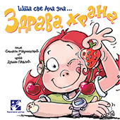 Zdrava hrana