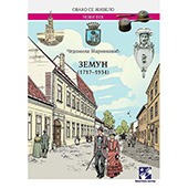 Zemun (1717-1934)