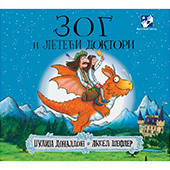 Zog i Leteći doktori