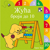 Žuća broji do 10