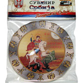 Magnet Svetog Đorđa