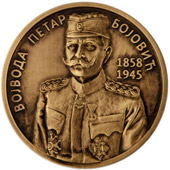 Medaljon Petar Bojović (legura bakra – patinirana)
