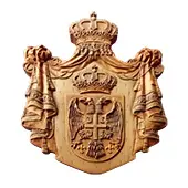 Grb Srbije u drvetu 30x25 cm