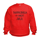 Crveni duks 