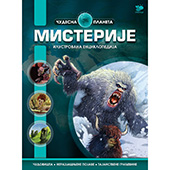 Čudesna planeta: Misterije