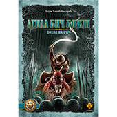 Atila Bič Božji, pohod na Rim