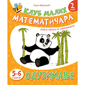 Klub malih matematičara 2. nivo – Oduzimanje