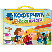 Koferčić za đaka prvaka