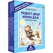 Lektira za 2. razred osnovne škole
