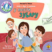 Nađa i Vuk u epizodi U POSETI ZUBARU