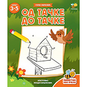 Od tačke do tačke