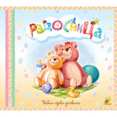 Radosnica