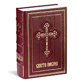 Biblija u kožnom povezu sa krstom - crvena