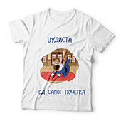Majica za dečake 