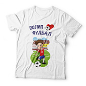 Majica za dečake 
