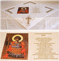 Slavski Stolnjak - Đurđic