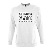 Beli duks Srpkinja