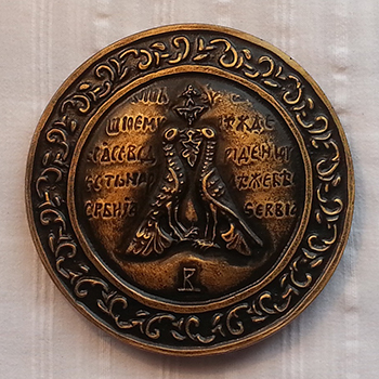 Magnet Miroslavljevo jevanđelje - Ptice