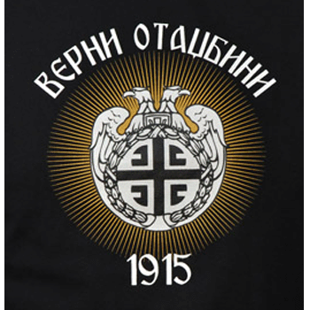 Fatherland t-shirt - Verni Otadzbini-1