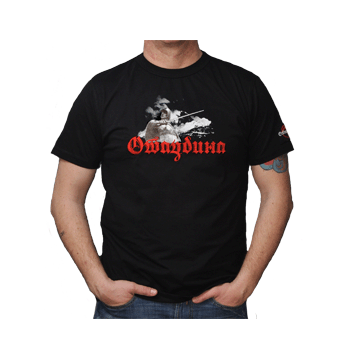 Fatherland t-shirt - Vitez 010