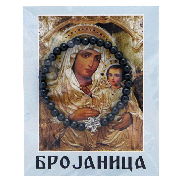 Бројаница мала за децу Бројаница мала за децу