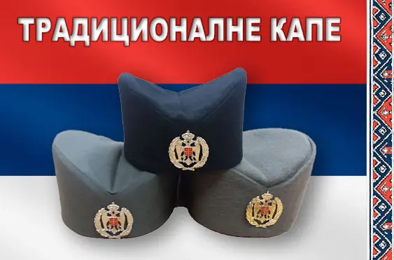 Традиционалне капе