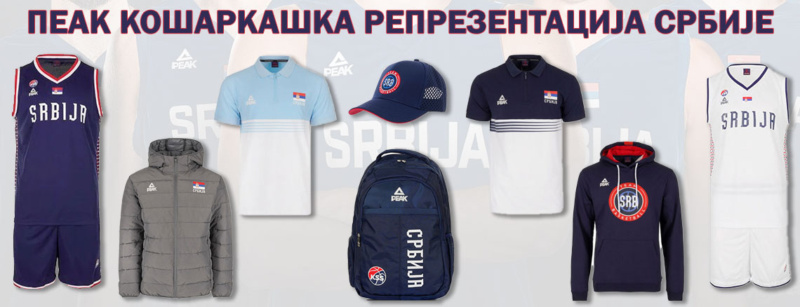 Пеак кошаркашка репрезентација Србије