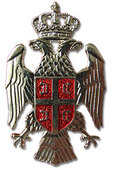 Srpska kokarda bez venca