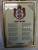 Slika `Bože Pravde`