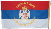 Vezena zastava sa grbom Srbije (200x100 cm)