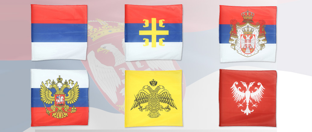 Flags on discount