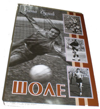 Knjiga Šole