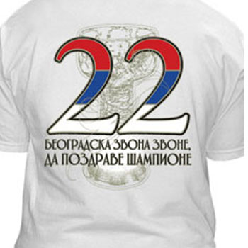 Мајица ФК Партизан Шампион 2010. -1