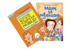 Uzrast 6-10 godina