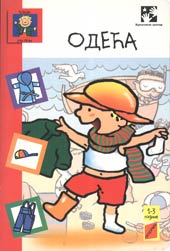 Vlada uči reči - igračke