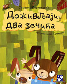 Doživljaji dva zečića