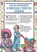 Шта да очекујете у другој и трећој години