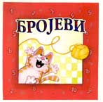 Brojevi