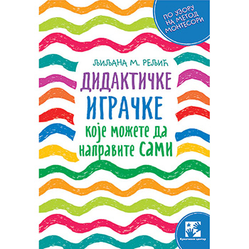 Didaktičke igračke koje možete da napravite sami