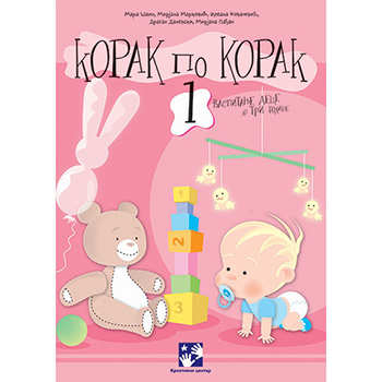 Korak po korak 1