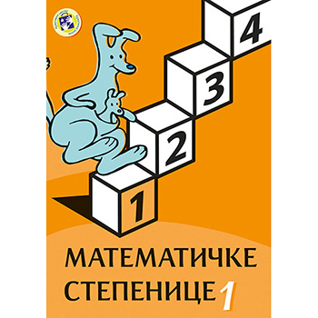 Matematičke stepenice 1