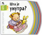 Šta je unutra