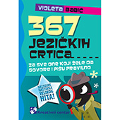 367 jezičkih crtica