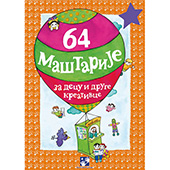 64 maštarije