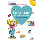 Engleski za predškolce