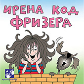 Irena kod frizera