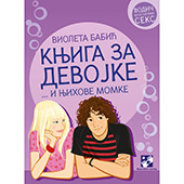 Knjiga za devojke i njihove momke