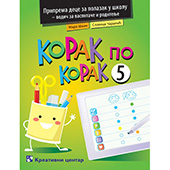 Korak po korak 5